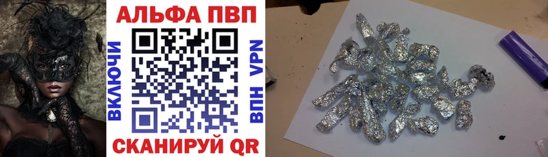 Alpha-PVP СК Кола
