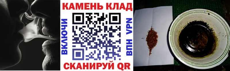 ГАШИШ VHQ ОМГ ОМГ ONION Кола хочу наркоту