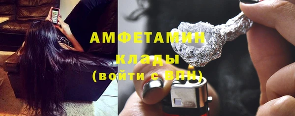 мефедрон VHQ Богородск