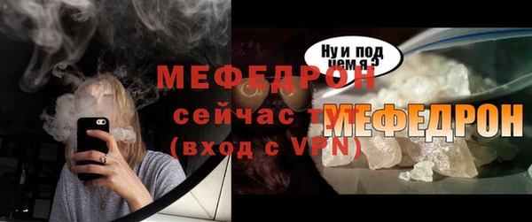 мефедрон VHQ Богородск