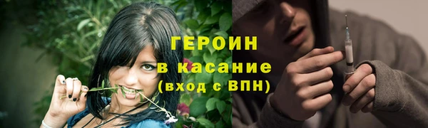 мефедрон VHQ Богородск