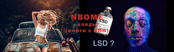 мефедрон VHQ Богородск