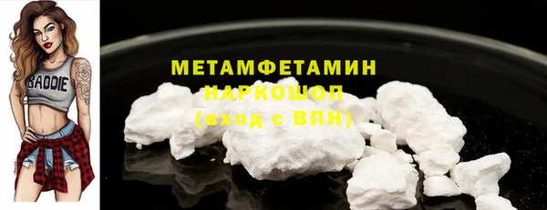 мефедрон VHQ Богородск