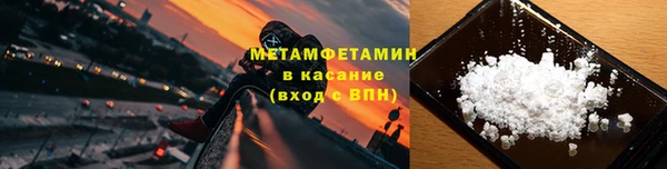 мефедрон VHQ Богородск