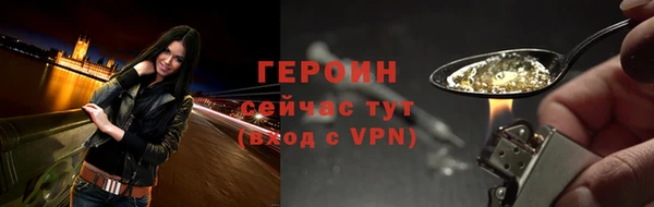 бошки Белокуриха