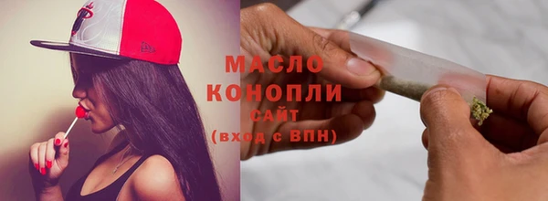альфа пвп VHQ Белоозёрский