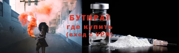 мефедрон VHQ Богородск