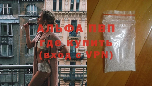 мефедрон VHQ Богородск