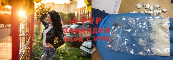 мефедрон VHQ Богородск