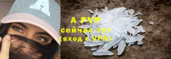 мефедрон VHQ Богородск