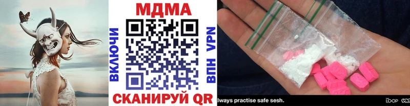 MDMA кристаллы Кола