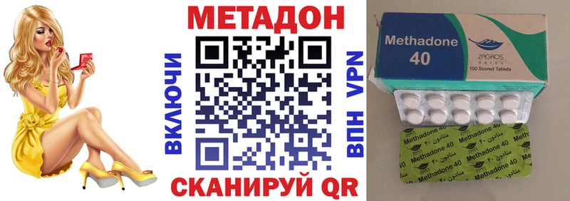 МЕТАДОН мёд  Кола 