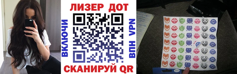 Наркотические марки 1500мкг  Кола 