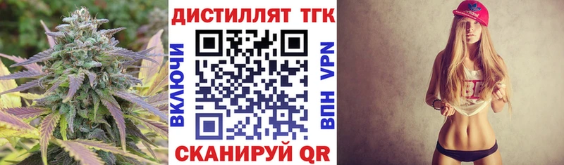 как найти   Кола  Дистиллят ТГК THC oil 