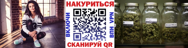 где найти   Кола  Шишки марихуана гибрид 